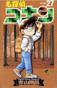 Copertina manga