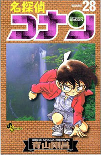 Copertina manga