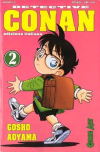 Copertina manga