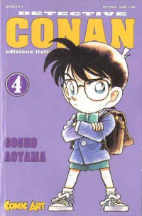 Copertina manga