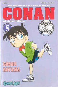 Copertina manga