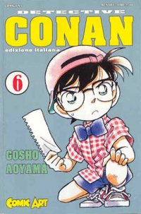 Copertina manga