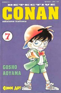 Copertina manga