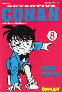 Copertina manga