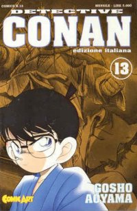 Copertina manga