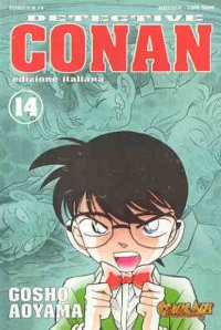 Copertina manga