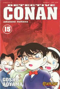 Copertina manga
