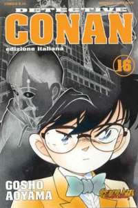 Copertina manga