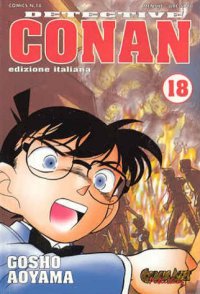 Copertina manga