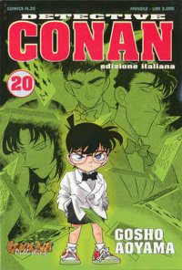 Copertina manga