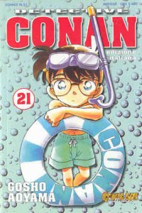 Copertina manga