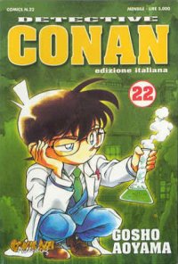 Copertina manga