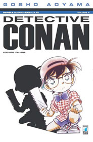Copertina manga