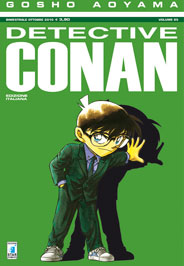 Copertina manga