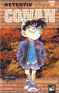 Copertina manga