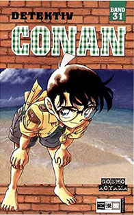 Copertina manga