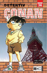 Copertina manga