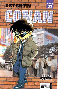 Copertina manga