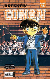 Copertina manga