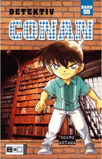 Copertina manga
