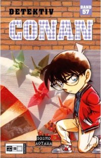 Copertina manga