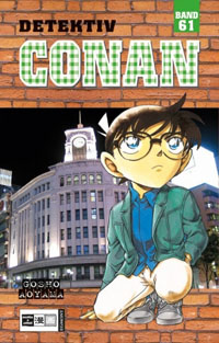 Copertina manga