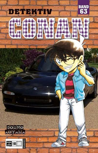 Copertina manga