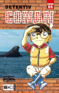 Copertina manga