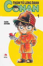 Copertina manga