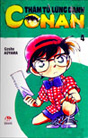 Copertina manga