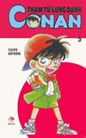 Copertina manga