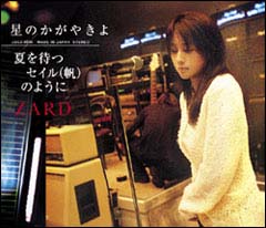 Copertina singolo