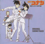 Copertina album