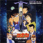 Copertina album