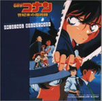 Copertina album