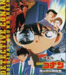 Copertina album