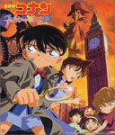 Copertina album