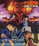 Copertina album