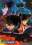 Copertina album