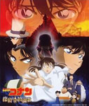 Copertina album