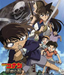 Copertina album