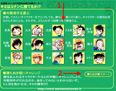 Conan poker