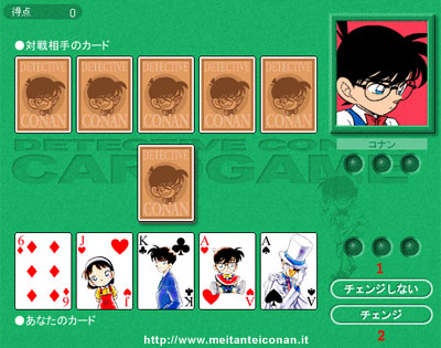 Conan poker