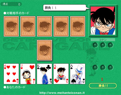 Conan poker