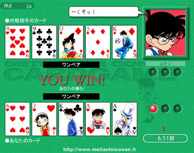 Conan poker