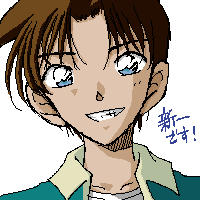 heiji14.png