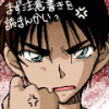 Clicca per visualizzare heiji20_t1.gif