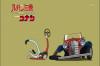 Clicca per visualizzare 0045_t1.jpg