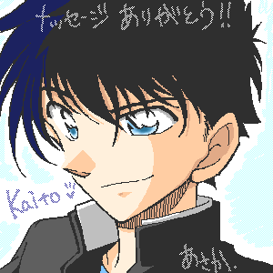 kaito1.gif