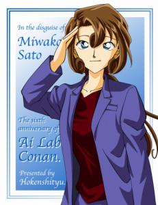 yukiko023.jpg